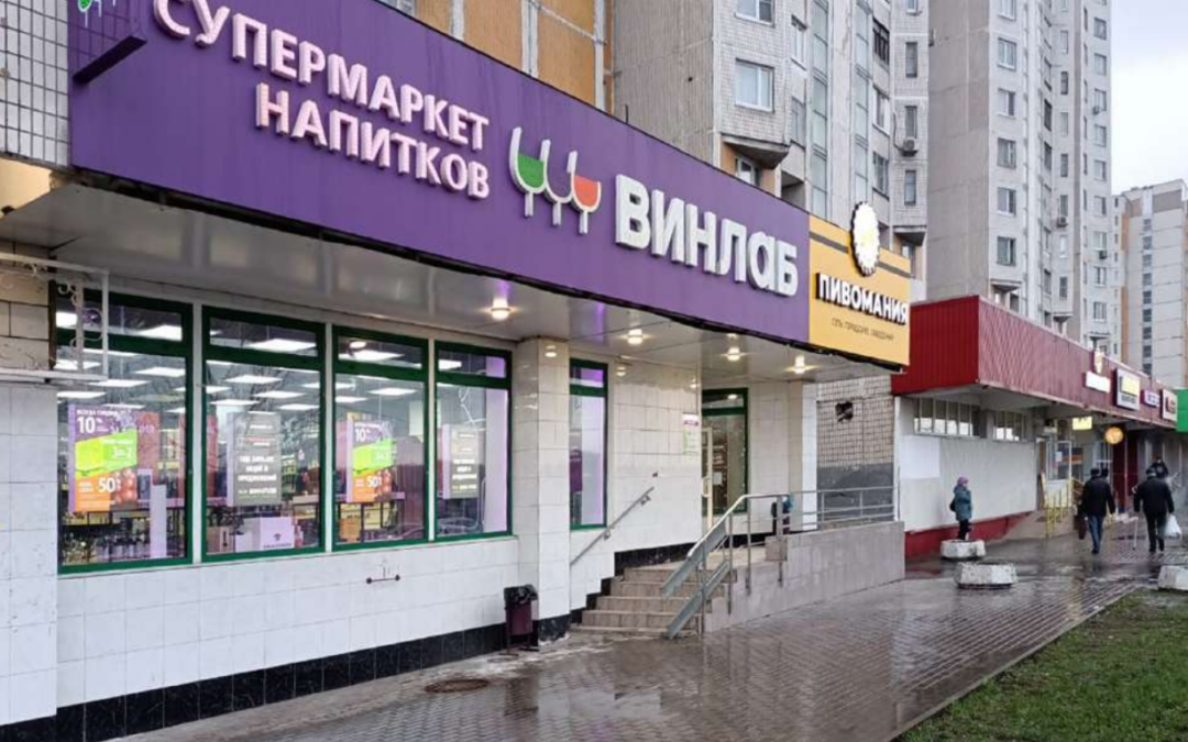 Продаём торговое помещение — с надежными арендаторами !